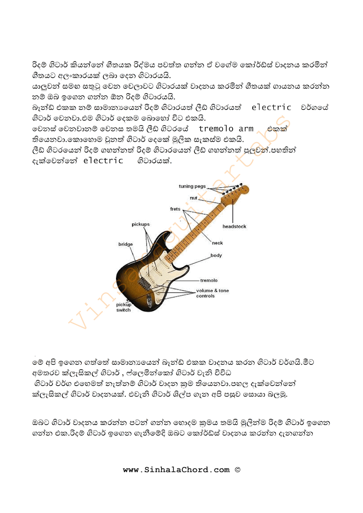 Guitar%20Guide_page002.png