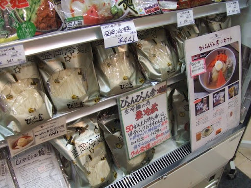 盛岡駅の おでんせ土産館 岩手のお土産はここで揃います イーハトーブログ 楽天ブログ