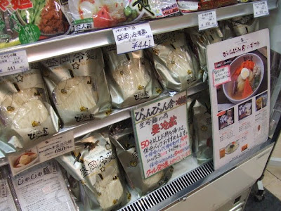 【人気ダウンロード！】 盛岡駅 お土産 171740-盛岡駅 お土産 小岩井