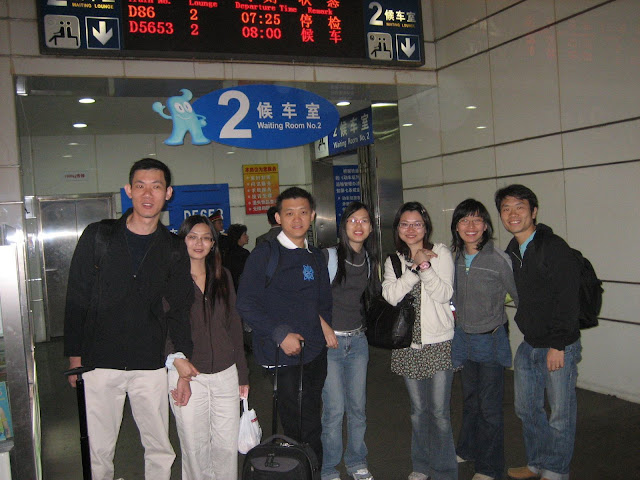 进入候车室前（二）