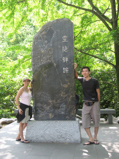 灵隐禅宗之 Kenix 及 Kong