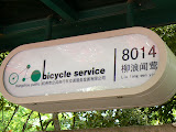 原来这里是杭州公共自行车交通服务（Hangzhou public bicycle service）的柳浪闻莺站。