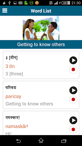 【免費教育App】Learn Hindi - 50 languages-APP點子