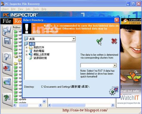 PC INSPECTOR File Recovery