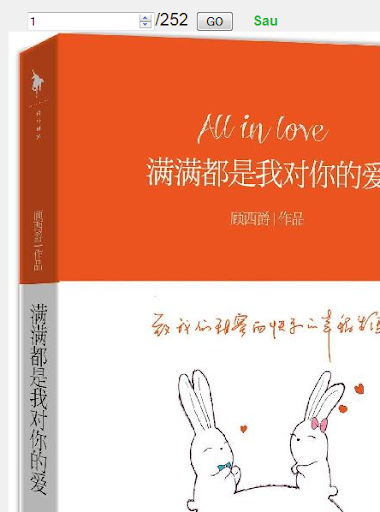 免費下載書籍APP|all in love cố tây tước offlai app開箱文|APP開箱王