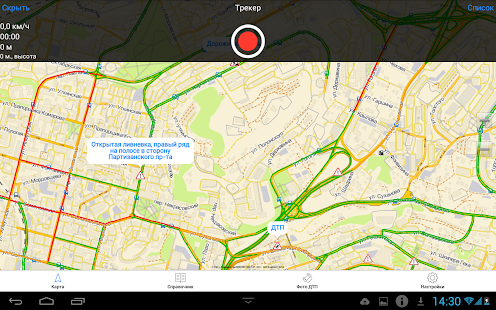 Download Карты ВЛ APK