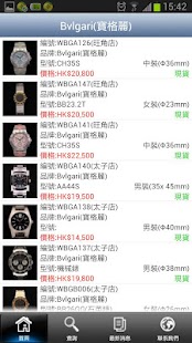Download Winfast Watch & Jewellery APK