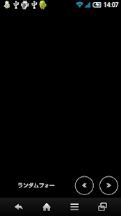 MobileBeam Screen 2