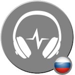 радио Россия (Russian) Apk