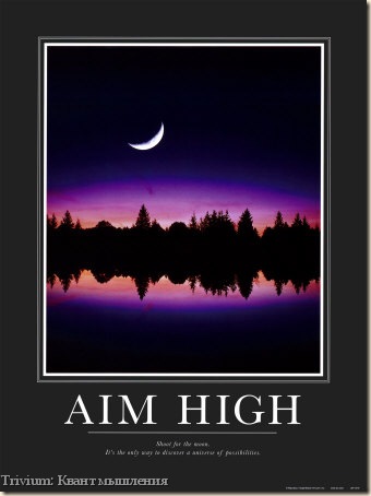 Aim-High-Posters