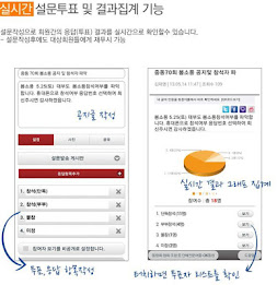 물야중학교 총동문회 poster 8