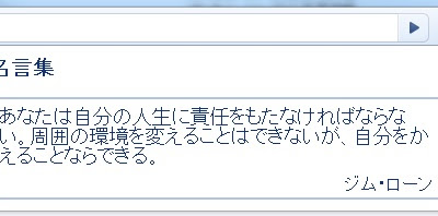 [最も好ましい] ドロップ 名言 128513-ドロップ 名言集