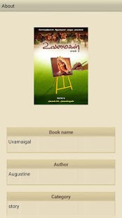 How to mod Uvamaigal -Tamil illustrations 3.0 mod apk for laptop