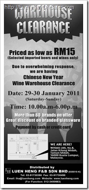 Wine-Warehouse-Clearance-1