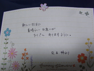 【人気ダウンロード！】 転職 祝い 言葉 160826