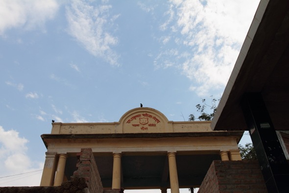 Patna University and Ganges