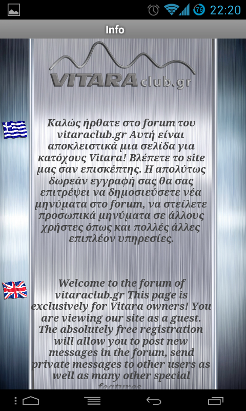  VITARAclub.gr - στιγμιότυπο οθόνης 