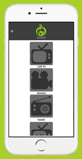 Arman App