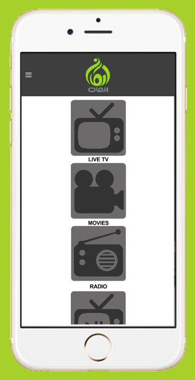Arman App Screen 1