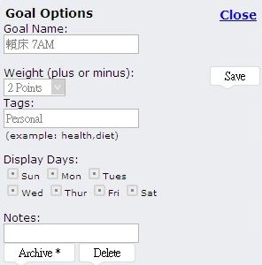 [Joe's Goals_Options[3].jpg]