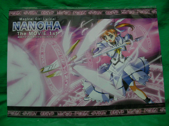 今更ながら 魔法少女リリカルなのは The Movie 1st 感想 俺趣味最前線 仮