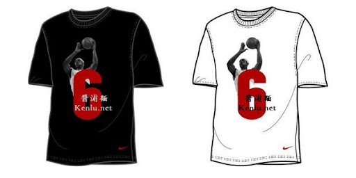 the new lebron james shoes 2011. Also included in the set is