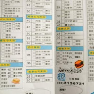 吐司吐司早餐專賣店