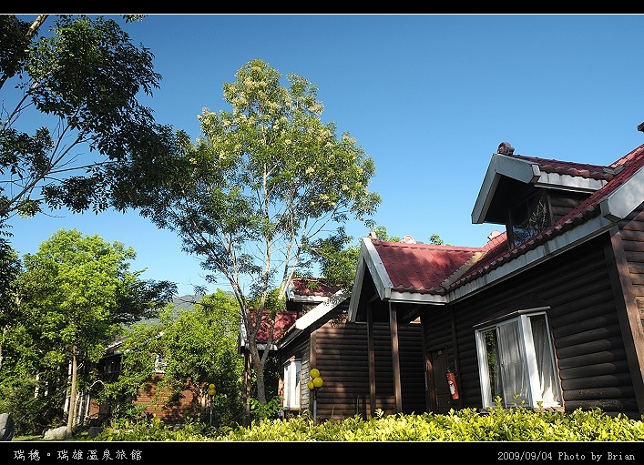 花蓮瑞穗。瑞雄溫泉旅館