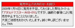 一个饭岛爱倒下了…岛国片版偶像大师中止,TMA《MacrossFrontier》腿间穿行来春爽 一个饭岛爱倒下了…岛国片版偶像大师中止,TMA《MacrossFrontier》腿间穿行来春爽