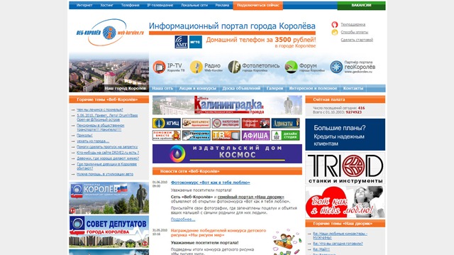 web-korolev.ru