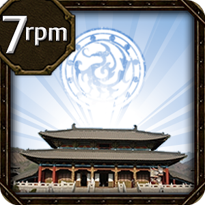 고구려왕조실록.apk 1.6