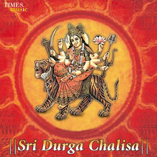 Sri Durga Chalisa LOGO-APP點子