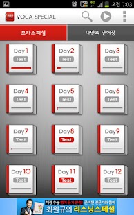 How to get Voca Special patch 2.0 apk for bluestacks