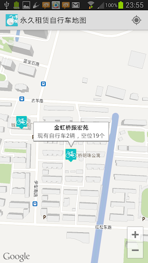 免費下載交通運輸APP|Yongjiu Rental Bicycle Map app開箱文|APP開箱王