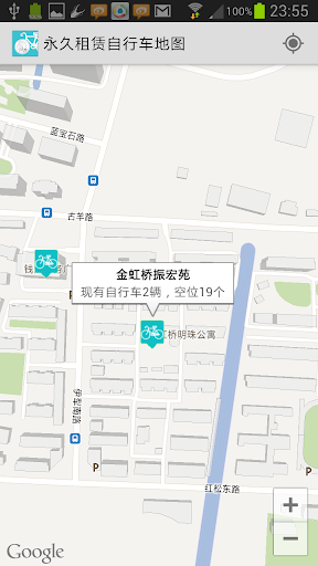 【免費交通運輸App】永久租赁自行车地图（含上海公共自行车）-APP點子