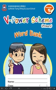 How to install V-Power Scheme-SiuLeun v3.3 2.1 apk for bluestacks