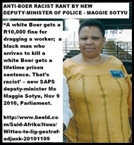 Sotyu Maggie deputy SAPS minister WHITES PUNISHED TOO LIGHTLY SHE SAYS NOV92010