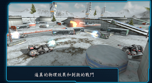 【免費街機App】Iron Tanks-APP點子