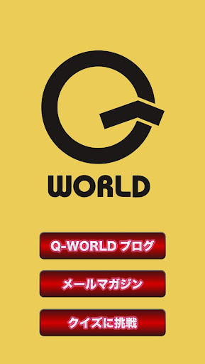 Q-WORLD