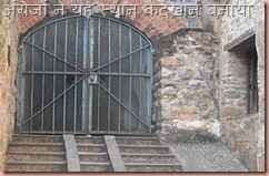 jhansi fort prison britishtime