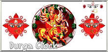 Durga Clock APK