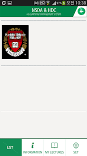 How to mod HDC ULMS 1.0 unlimited apk for android