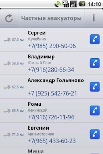 How to download Эвакуатор 1.0 mod apk for pc