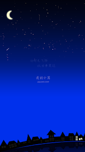 Free Download 小窩-尋找一片寧靜家園（薦） APK
