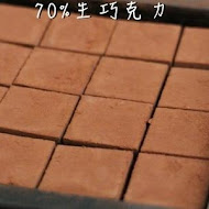 妮娜巧克力夢想城堡