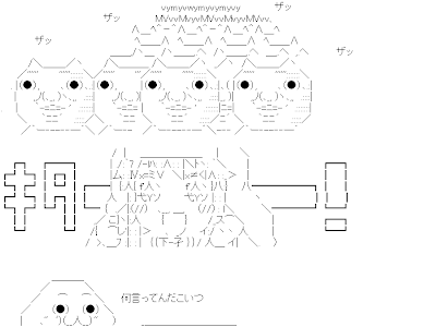 ダディ クール タンヤオ 981292