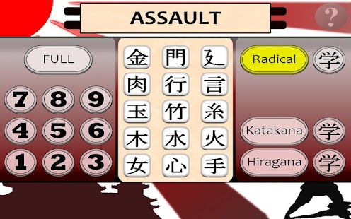 Kanji Assault