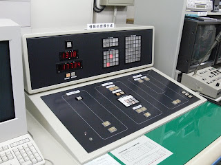 information processing console