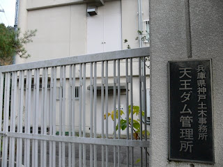 Management Office Entrance