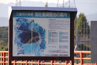View of the explanatory sign